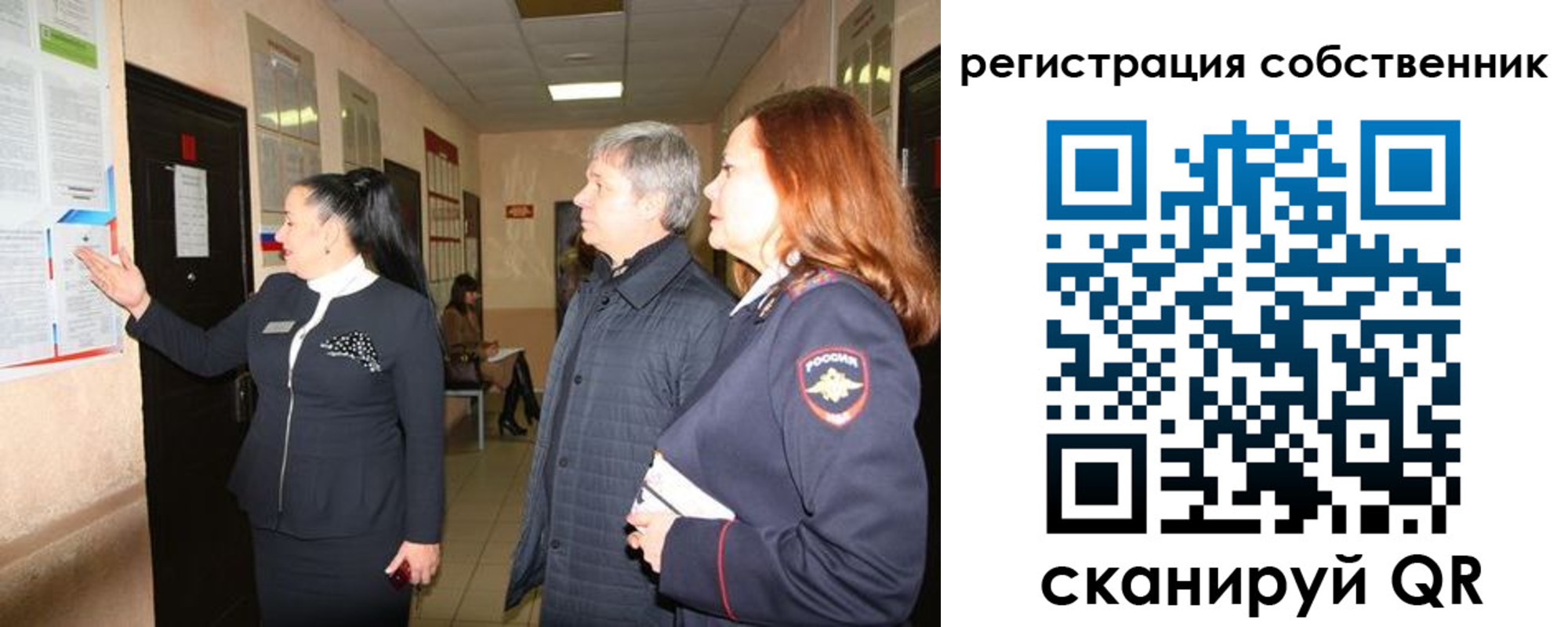прописка ребенка в Усть-Катаве