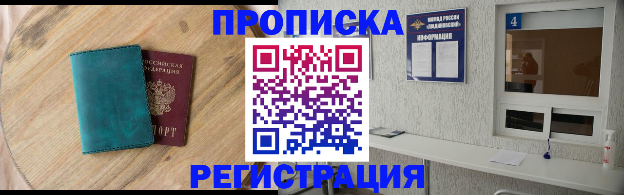 регистрация в Усть-Катаве