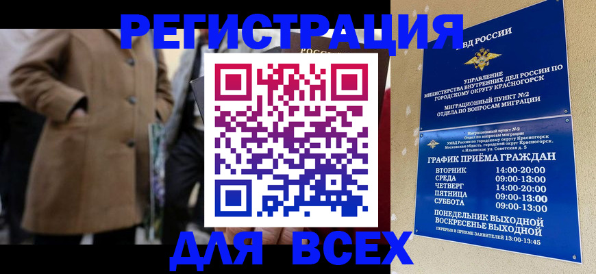 прописка в квартире в Усть-Катаве