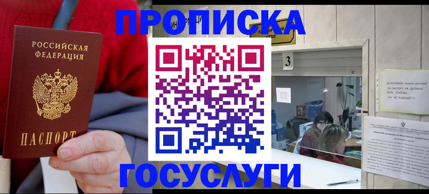 регистрация для школы в Усть-Катаве